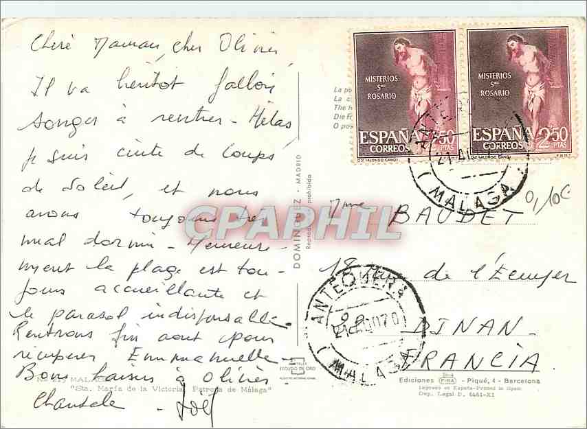 CPM Malaga Sta Maria de la Victoria Patrons de Malaga  — Rückseite