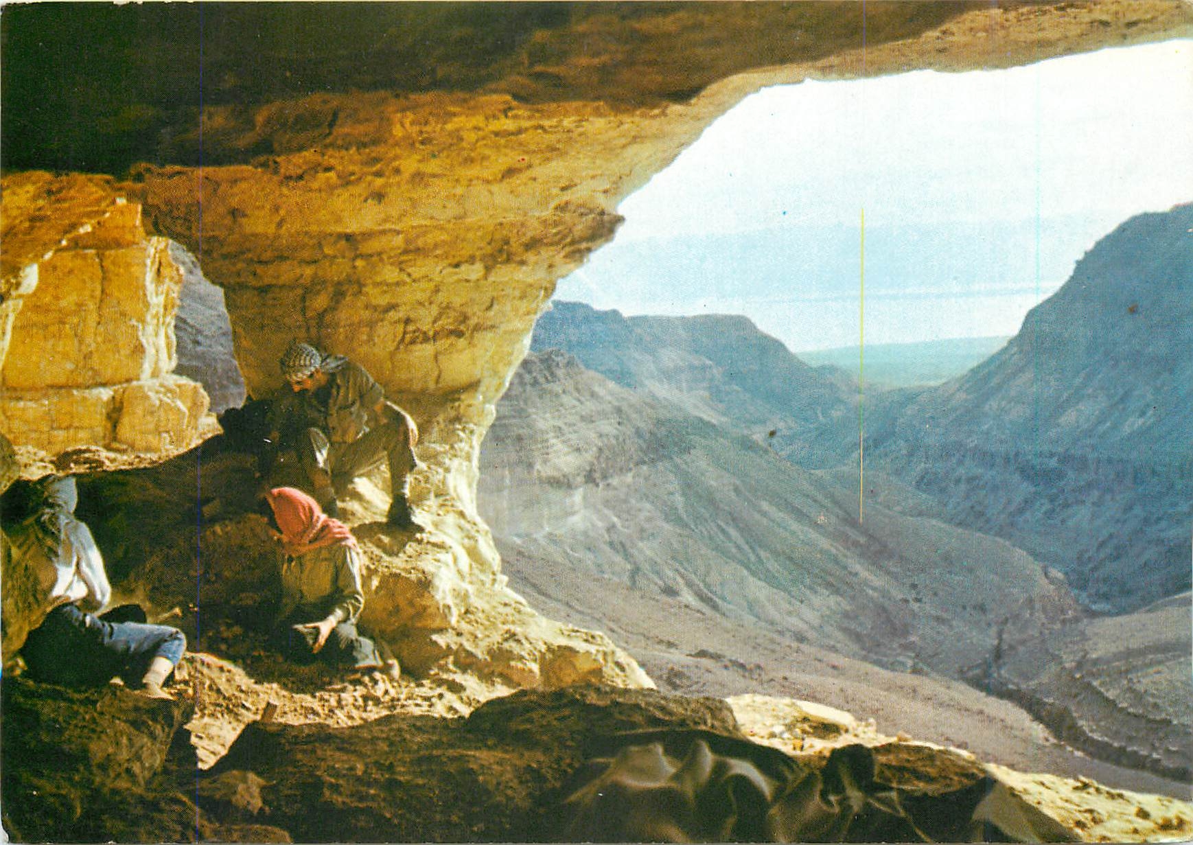 Wüste Juda — Höhle von Nachal Zelim, wo die Briefe Bar-Kochbas gefunden wurden — Verlag CPAPHIL, Nr. 5629