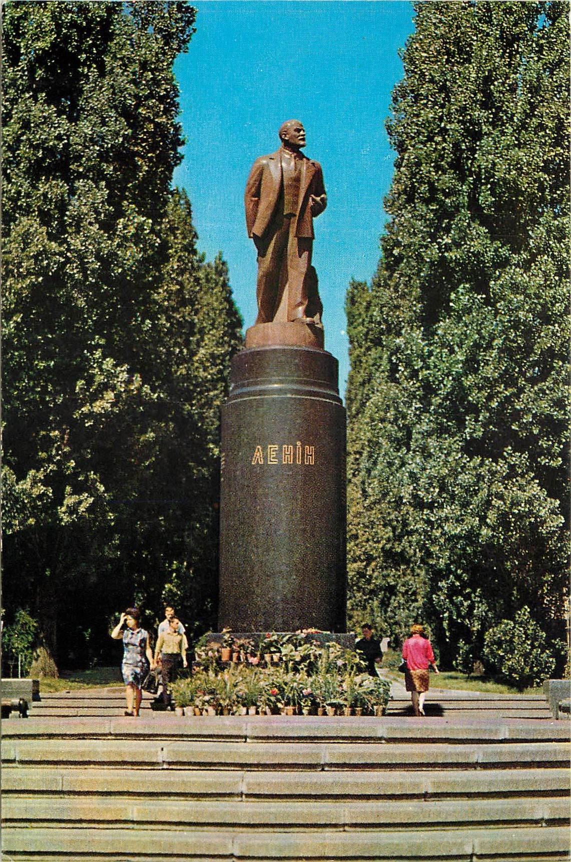 CPM Kiev Monument to VI Lenin Sculptor S Merkurov architects O Vlasov and V Yelizarov 