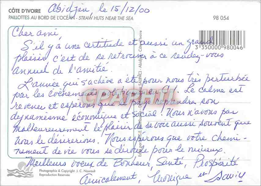 CPM Cote d'ivoire Paillottes au bord de l'Ocean — Rückseite