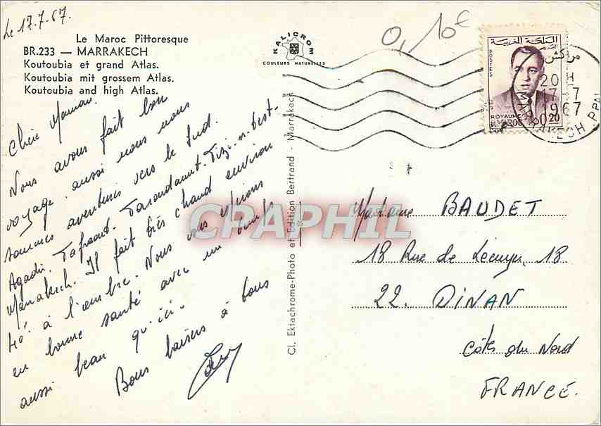 CPM Le Maroc Pittoresque Marrakech Koutoubia et grand Atlas — Back