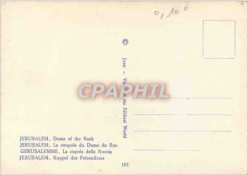 CPM Jerusalem La Coupole du Dome du Roc — Rückseite