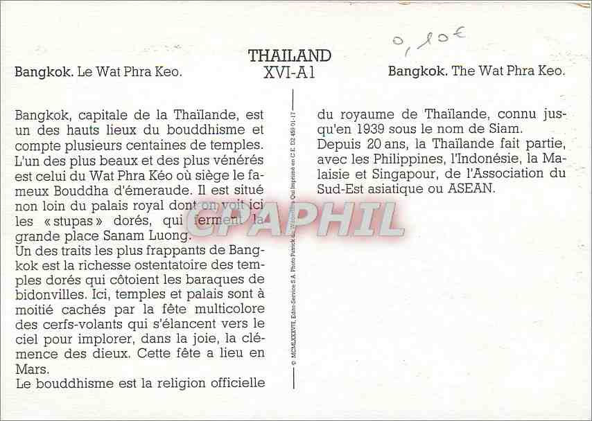 CPM Thailand Bankok le Wat Phra Keo — Rückseite