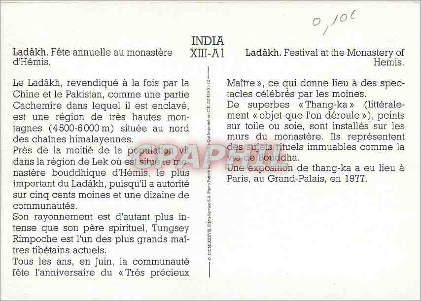 CPM India Ladakh Fete annuelle au monastere d'Hemis — Rückseite