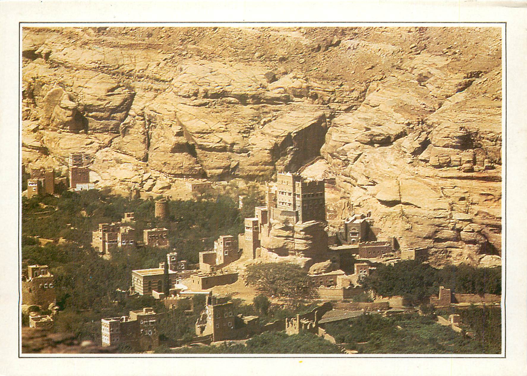CPM Yemen Ancienne residence de l'Imam Yachia