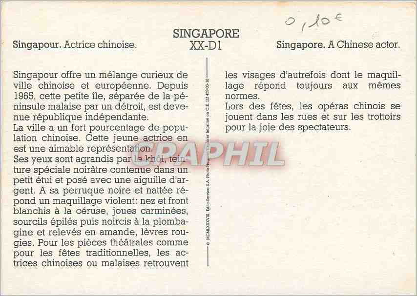 CPM Singapore Actrice chinoise — Rückseite