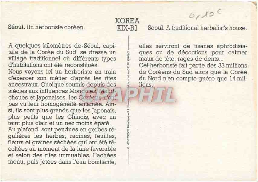 CPM Korea Seoul Un Herboriste coreen — Rückseite