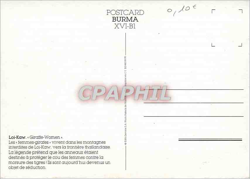 CPM Loi Kaw Giraffe Women — Verso