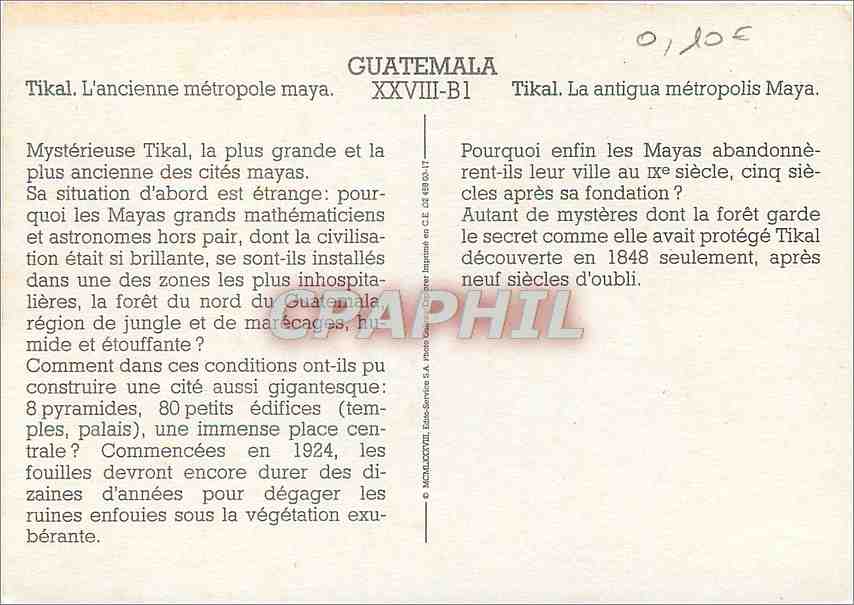CPM Guatemala Tikal l'ancienne metropole maya — Rückseite