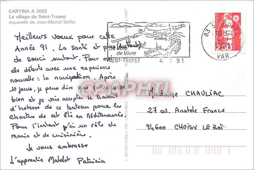CPM Cartina Le village de Saint Tropez Aquarelle de Jean Michel Seiller — Back