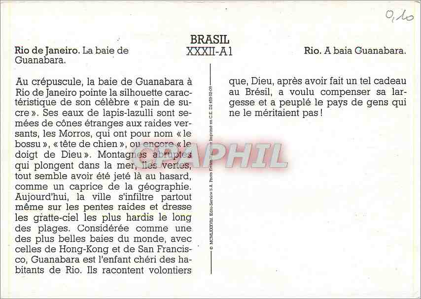 CPM Brasil Rio de Janeiro La baie de Guanabara — Rückseite