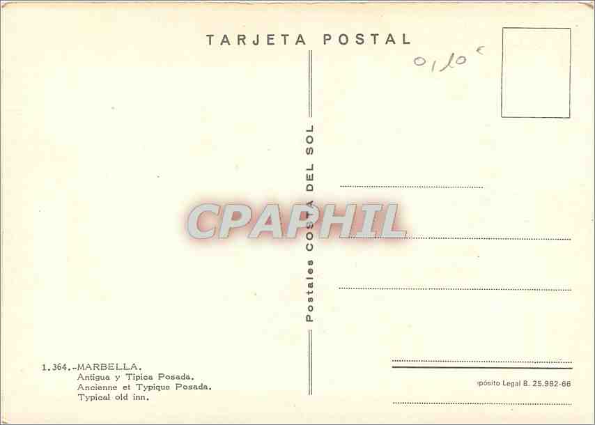 CPM Marbella Ancienne et Typique Posada — Back