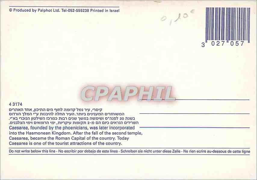 CPM Ceasarea — Rückseite