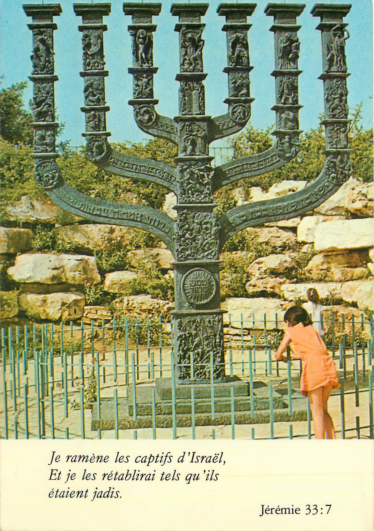 CPM Chandelier a sept branches symbol d'Israel