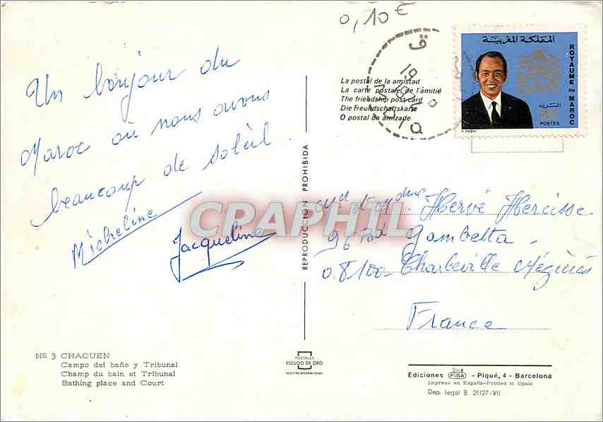 CPM Chaouen Champ du bain et Tribunal — Rückseite
