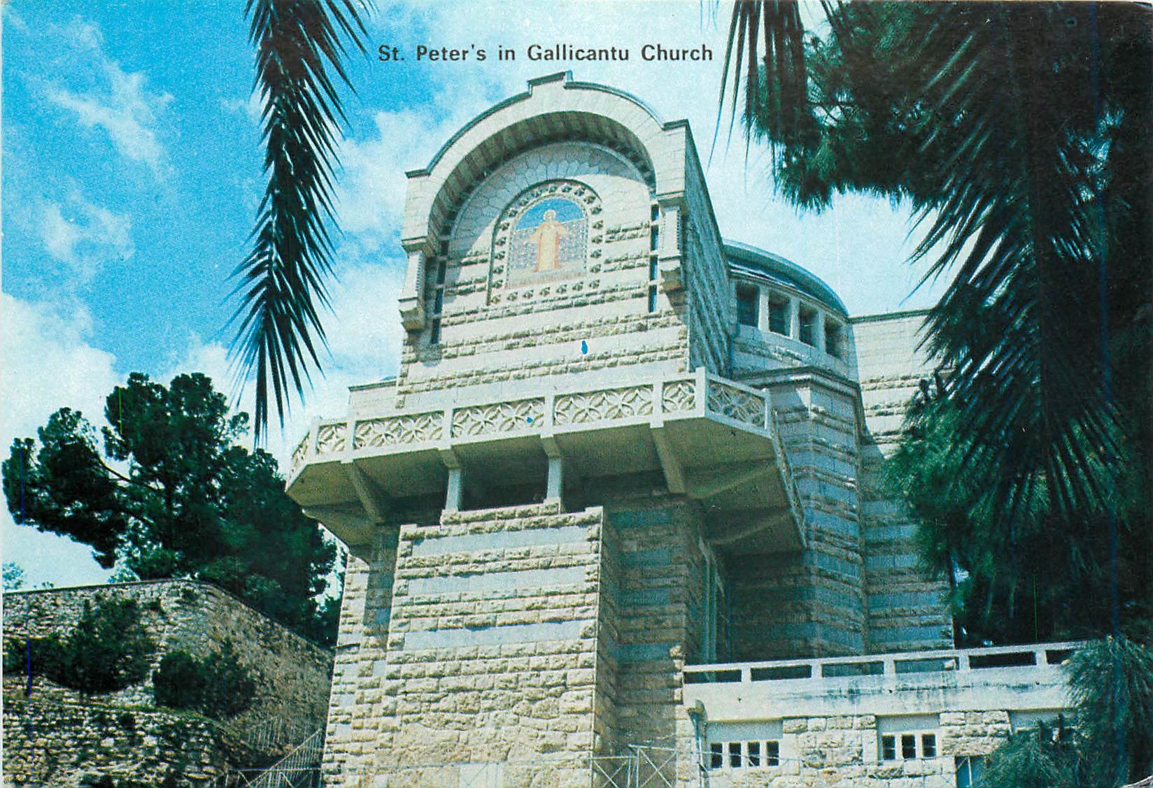 CPM Jerusalem Eglise de St Pierre en Galleante