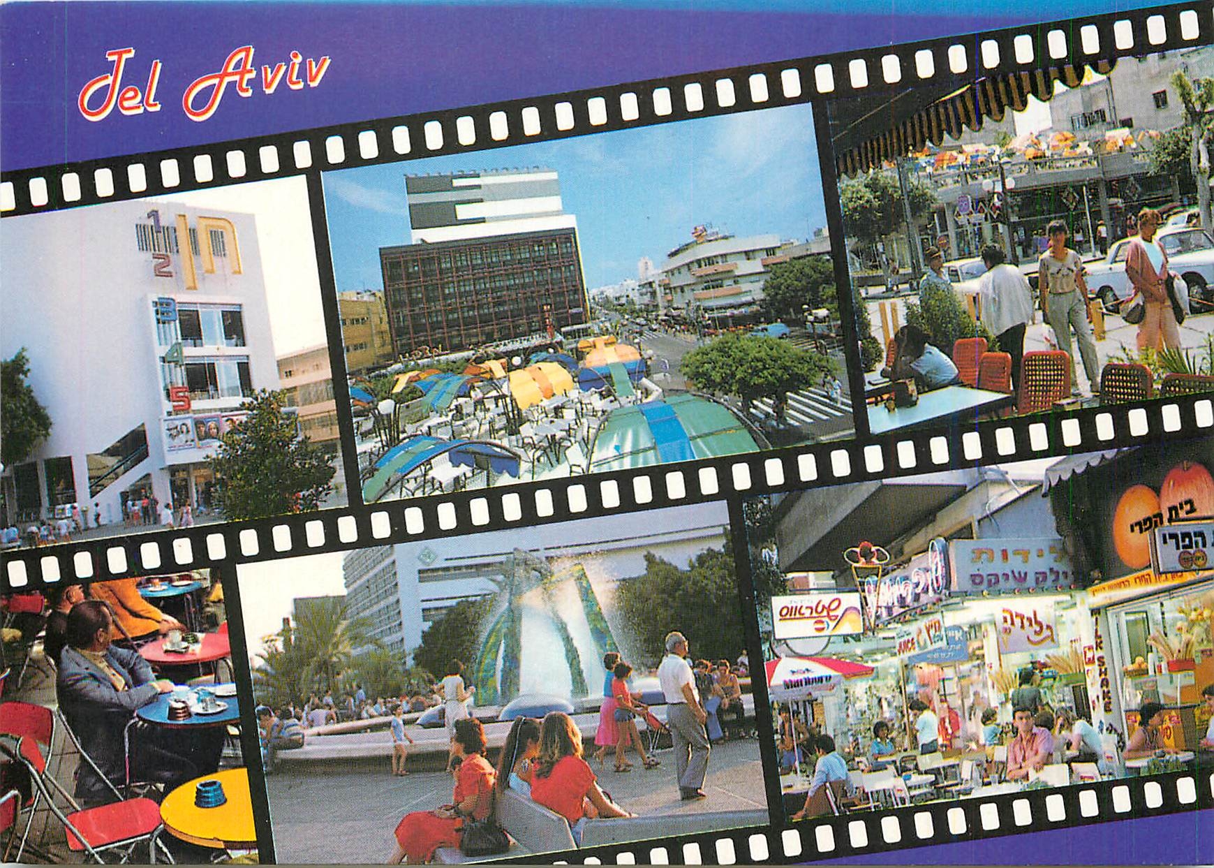 CPM Tel Aviv