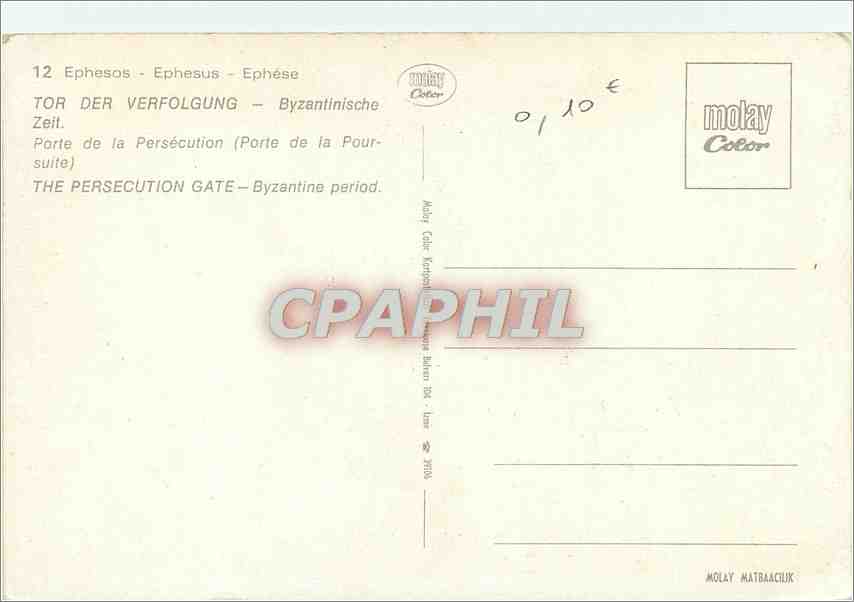CPM Ephese Porte de la Persecution — Back