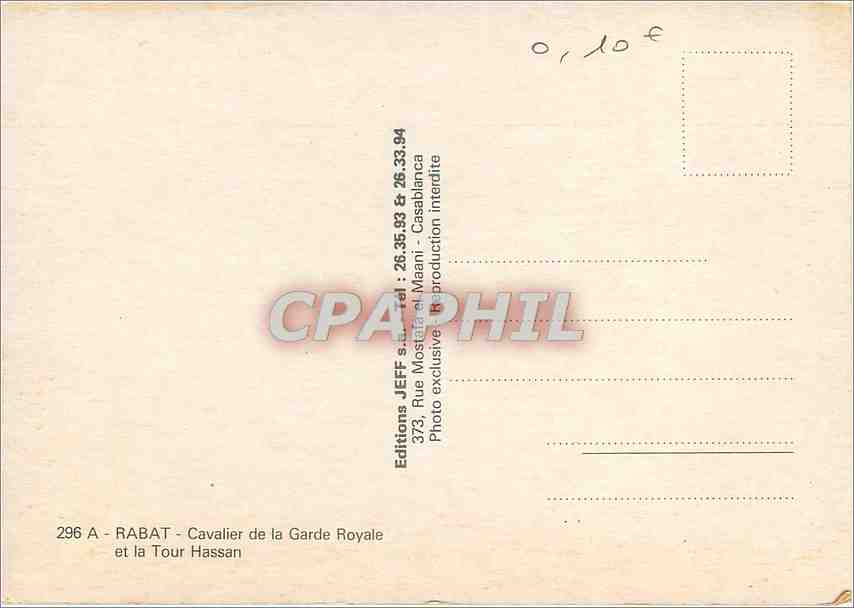 CPM Rabat Cavalier de la Garde Royal et la Tour Hassan — Verso