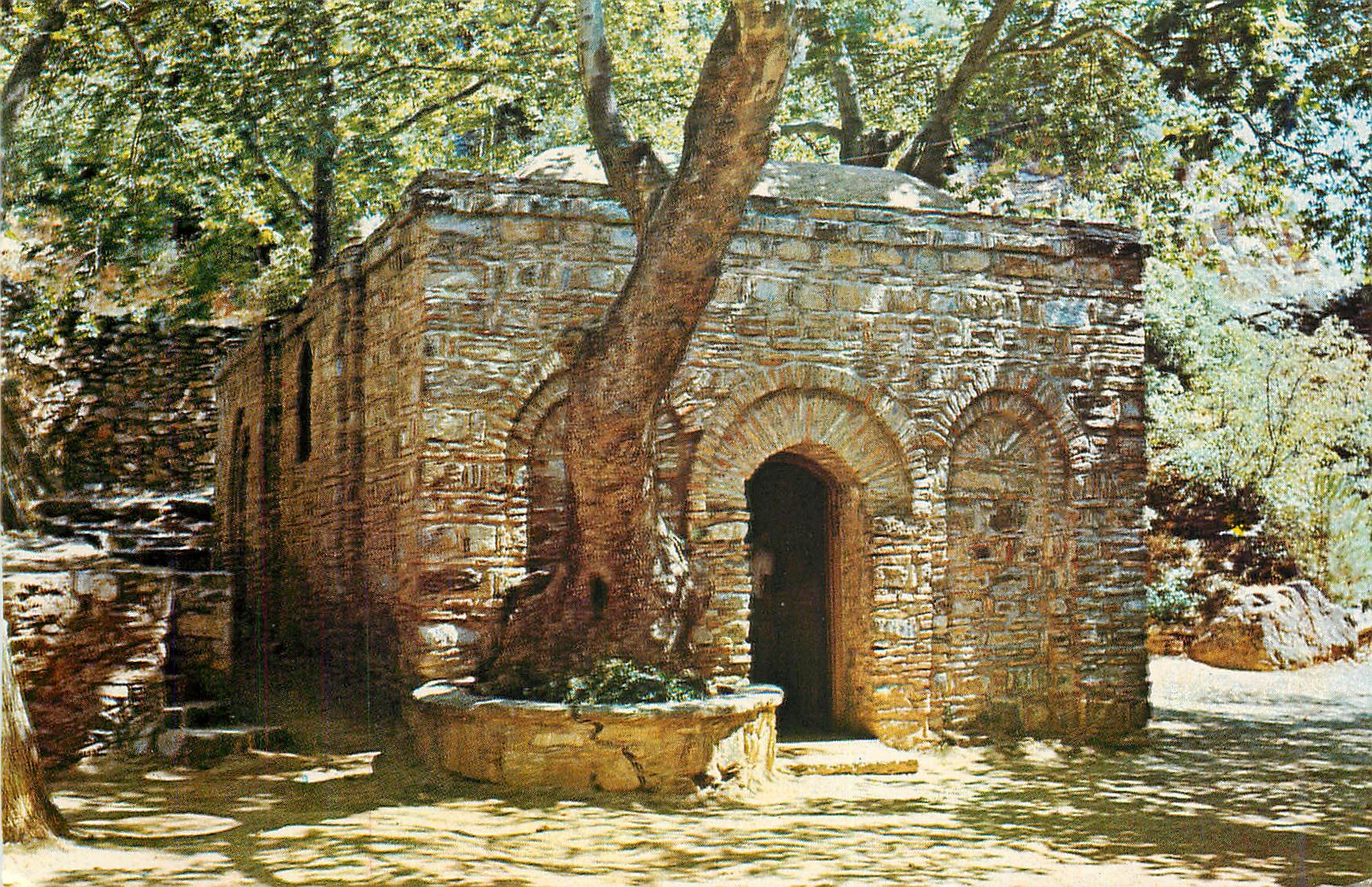 CPM Meryem Ana Ephesus Maison de la Ste Vierge