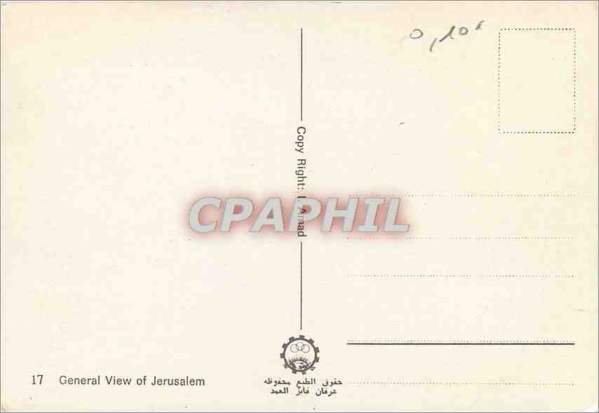 CPM General View of Jerusalem — Rückseite