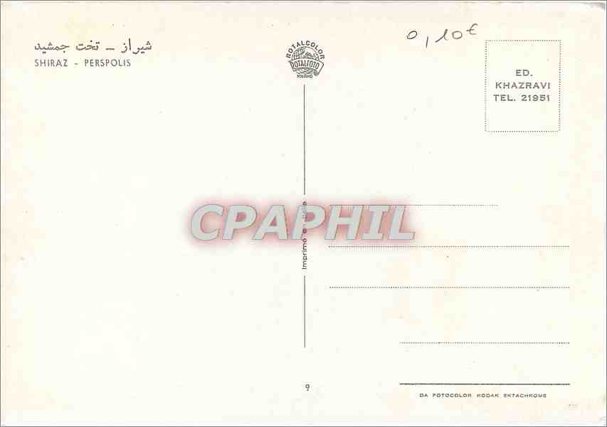 CPM Shiraz Perspolis — Back