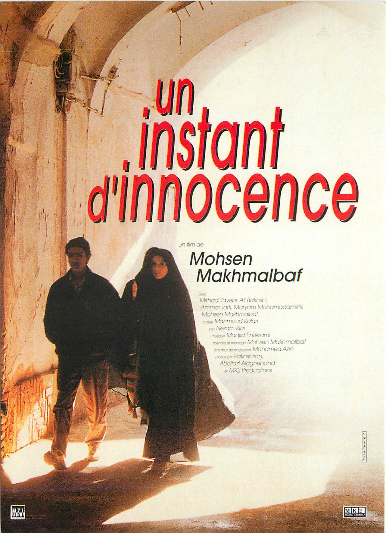 CPM Un instant d'innocence Film