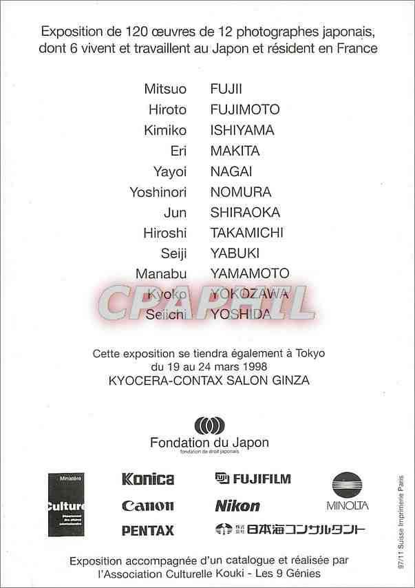 CPM L'Oeil des Photographes Japonais Les annees 90 en France au Japon — Rückseite