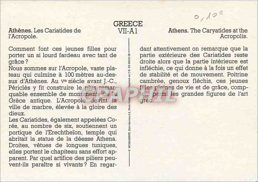 CPA Athenes les Cariatides de l'Acropole Greece — Rückseite