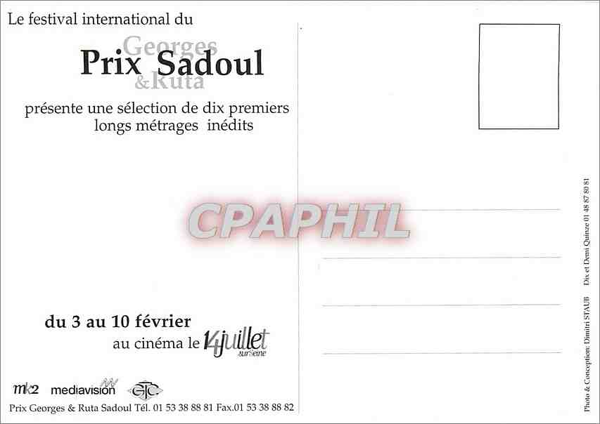 CPM Prix Sadoul 30e edition 1998 — Verso