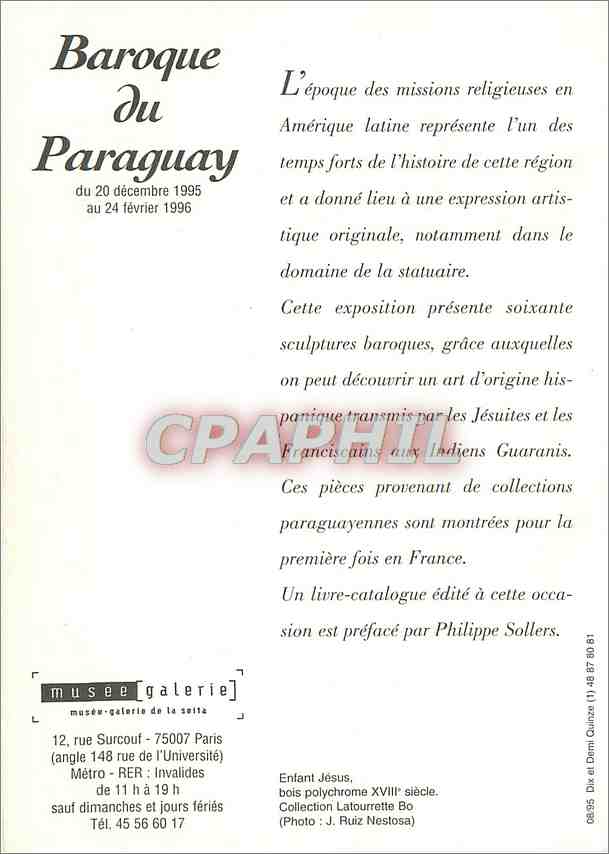 CPM Baroque du Paraguay du 20 decembre 1995 au 24 fevrier 1995 — Rückseite