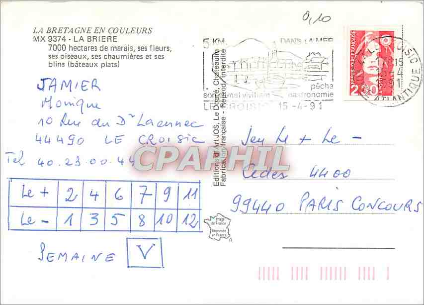 CPM Parc Regional de Briere — Back