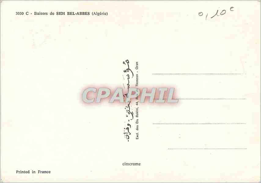 Sidi-Bel-Abbès — Baïsers de Sidi-Bel-Abbès — Cimcrome — Verso