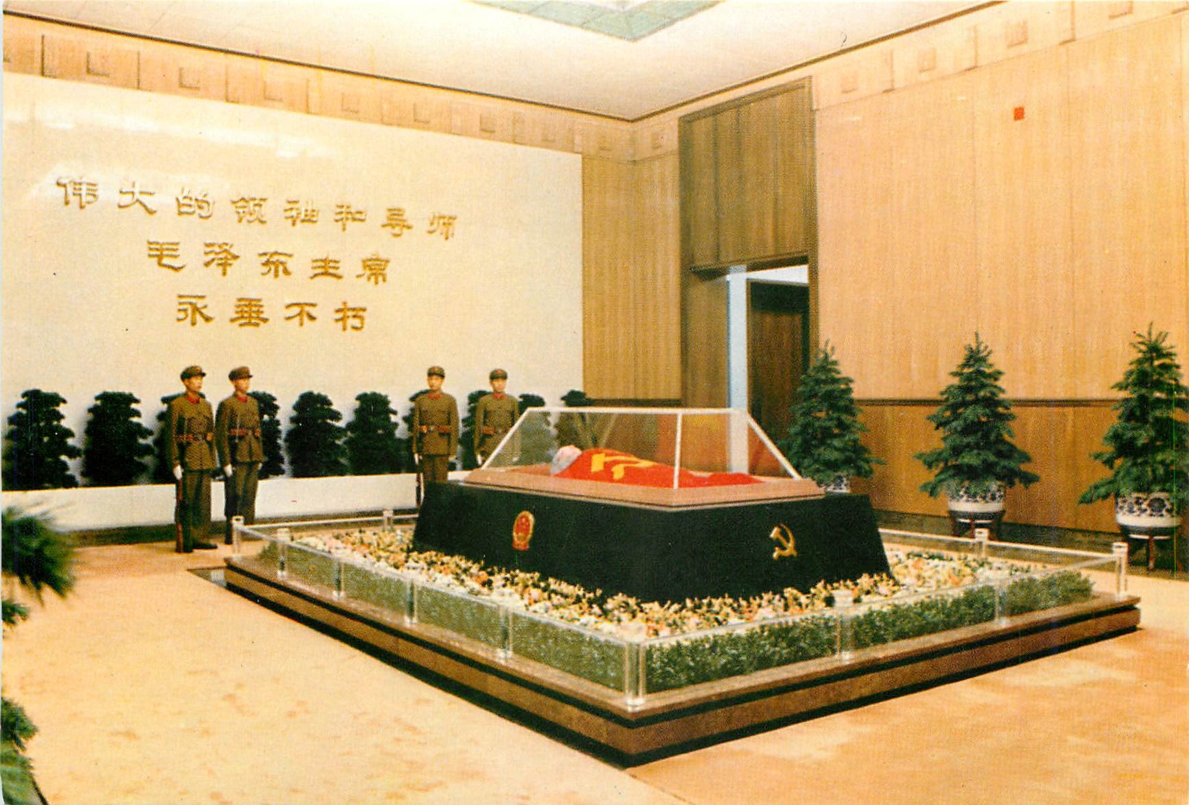 CPM Chine China
