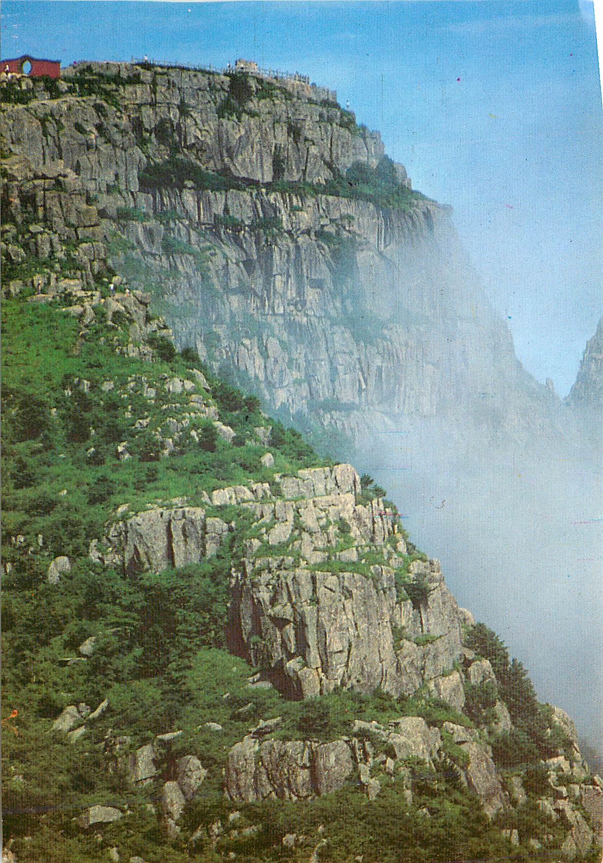 CPM Zhanlu (Viewing Shandong ) Terrace en Mt Taishan