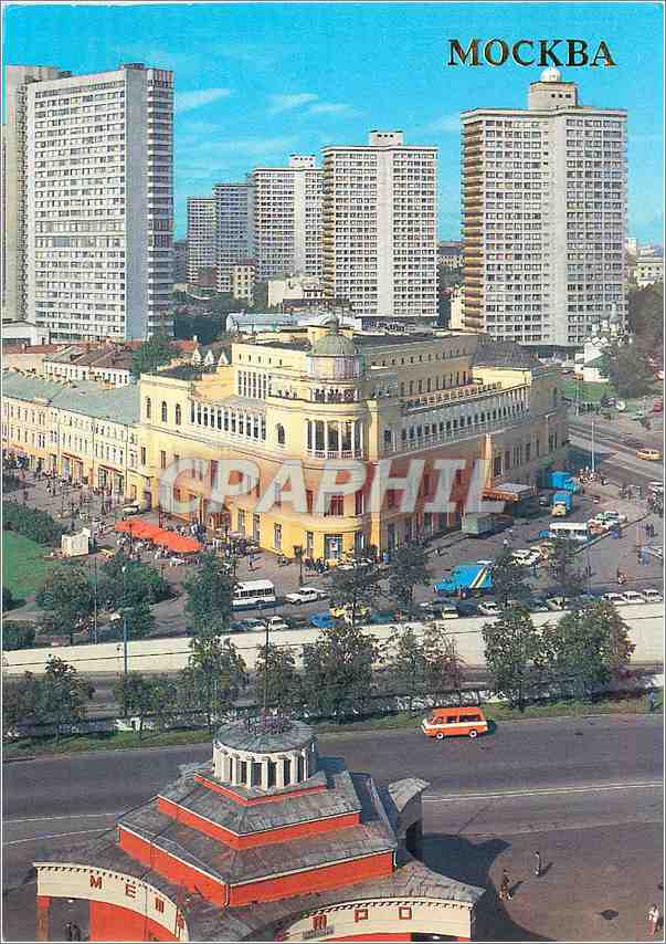 CPM Moscow Building in Kalinin Avenue