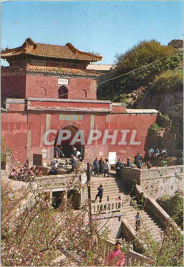 CPM South Gate to Heaven Mt Taishan