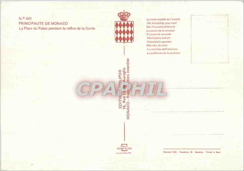 CPM Pricipaute de Monaco La Place du Palais pendant la releve de la Garde — Rückseite