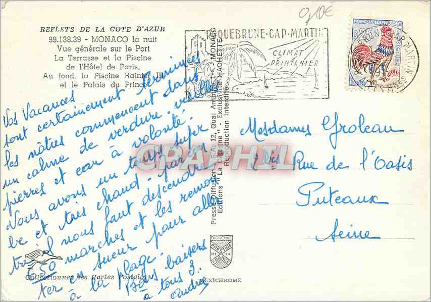 CPM Monaco la nuit Vue generale sur le port la Terrasse et Piscine de l'Hotel de Paris au fond la Pi — Rückseite