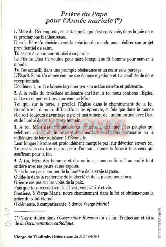 CPM Priere du Pape pour l'annee mariale — Rückseite
