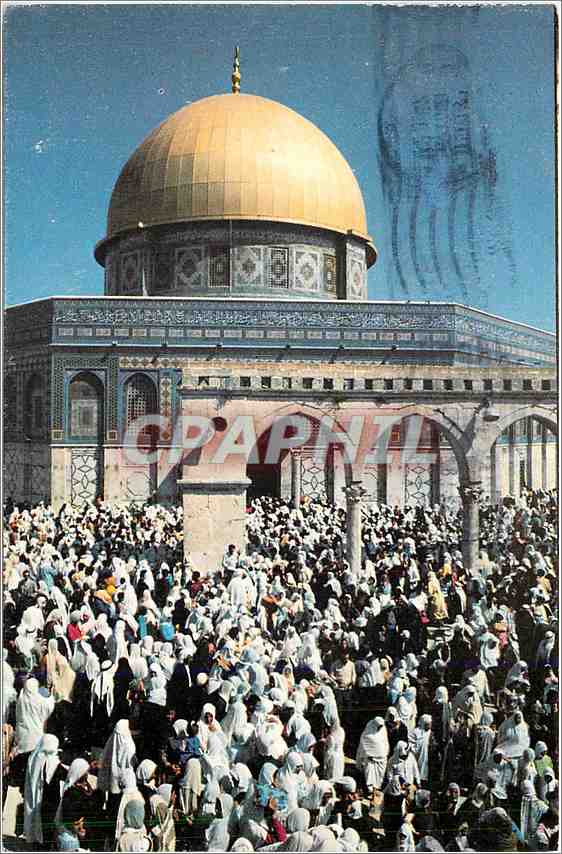 CPM Jerusalem the dome of the Rock in Ramadan