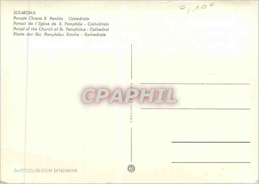 CPM Sulmona Poratil de l'Eglise de S Pamphile Cathedrale — Rückseite