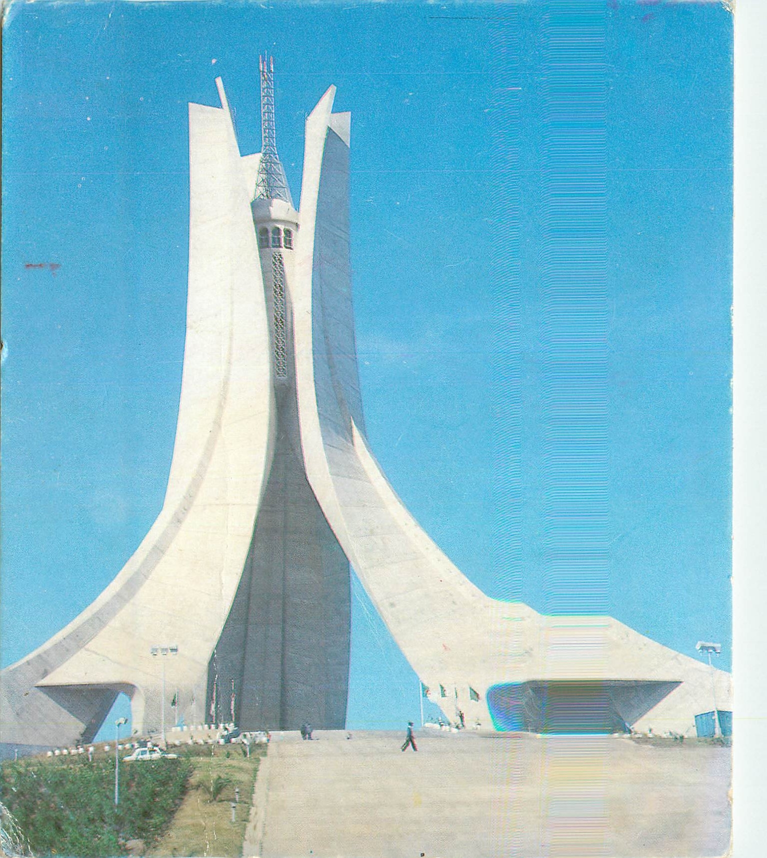 CPM Alger Le Sanctuaire du Marty