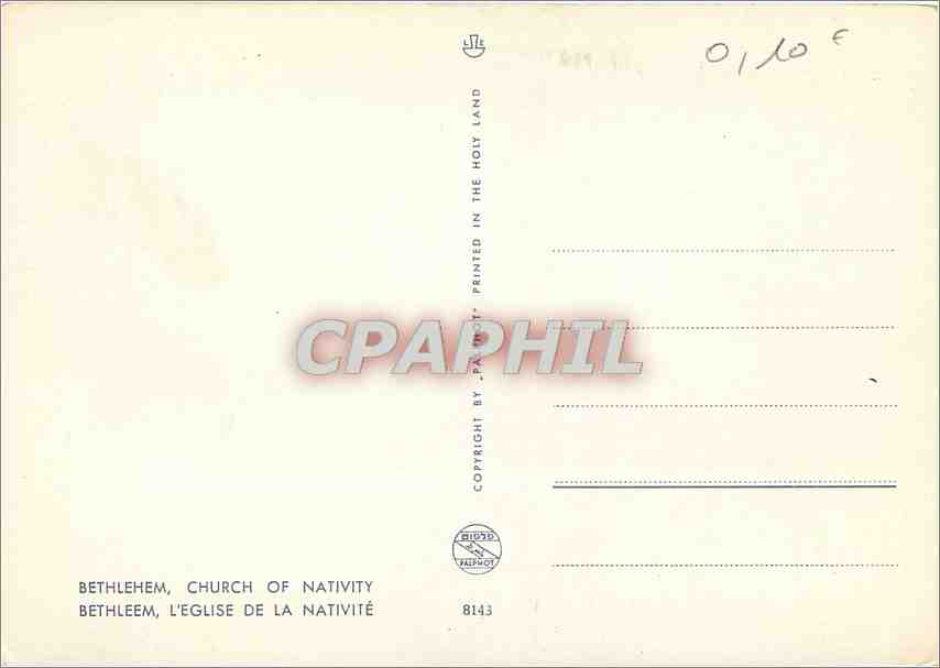 CPM Bethlehem L'Eglise de la Nativite — Rückseite