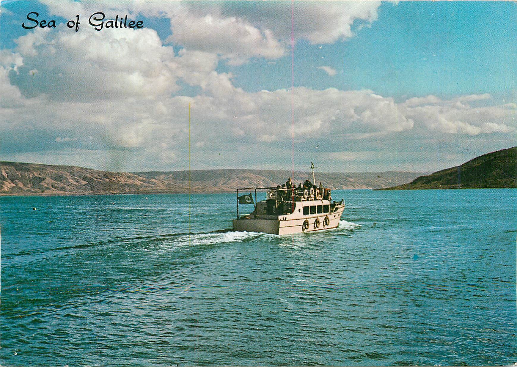 CPM Sea of Galilee