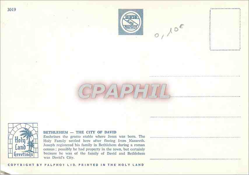CPM Bethlehem The City of David — Back