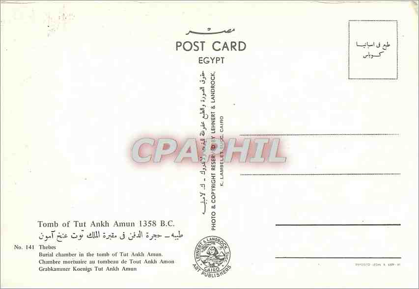 CPM Thebes Chambre morituaire au tombeau de Tout Ankh Amon — Rückseite