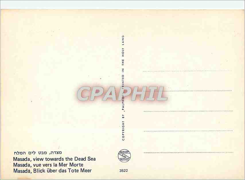 CPM Massade Vue vers la mer Morte — Rückseite