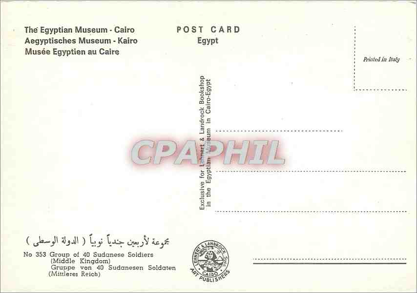 CPM Musee Egyptien au caire Group of 40 sudanese Soldiers (Middle Kingdom) — Back