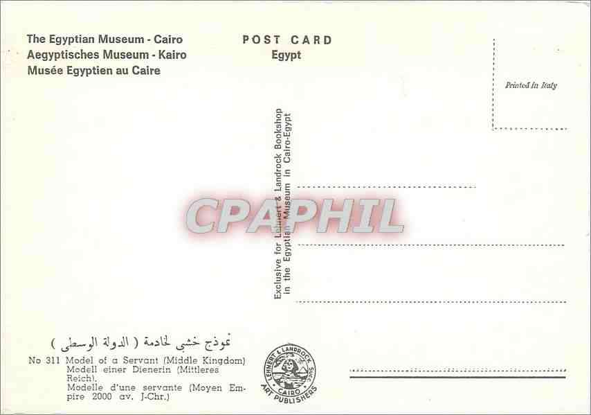 CPM La Musee Egyptien Cairo Modelle d'une servante (Moyen empire 2000 av J Chr) — Back